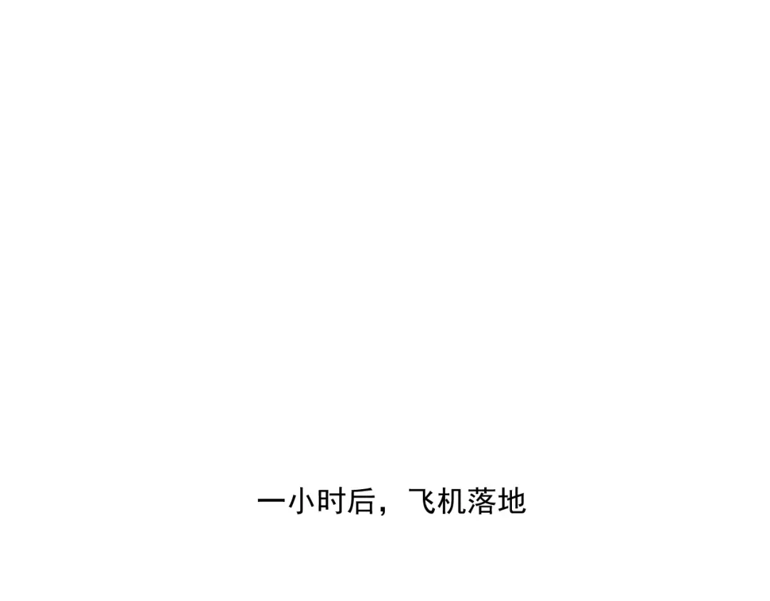 《我的成就有点多》第216话 令人愉悦的下场 第87页