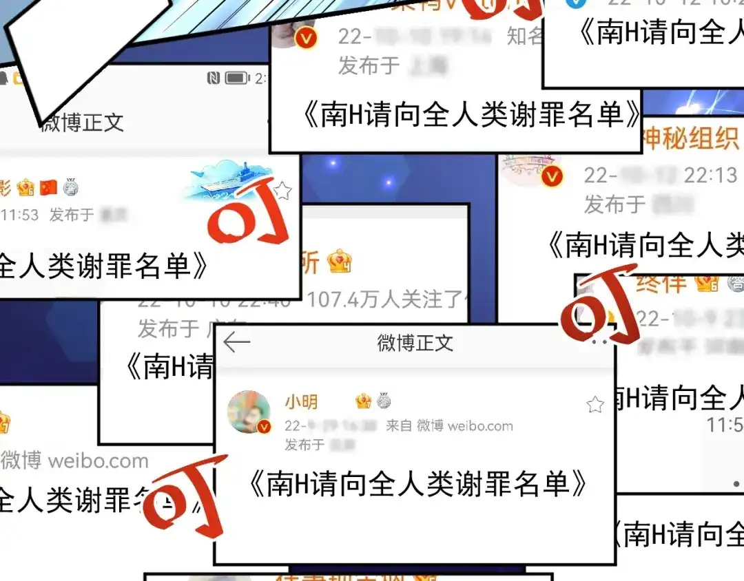 《我的成就有点多》第216话 令人愉悦的下场 第71页