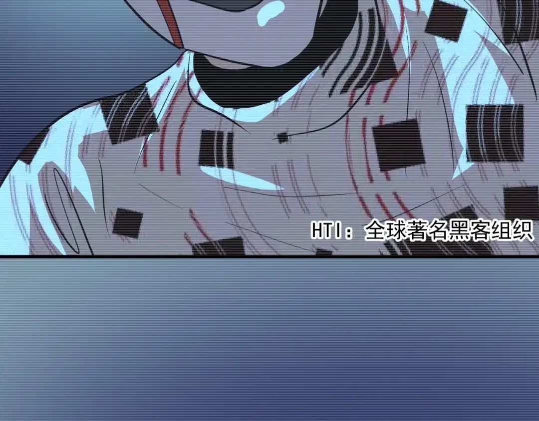 《我的成就有点多》第216话 令人愉悦的下场 第81页