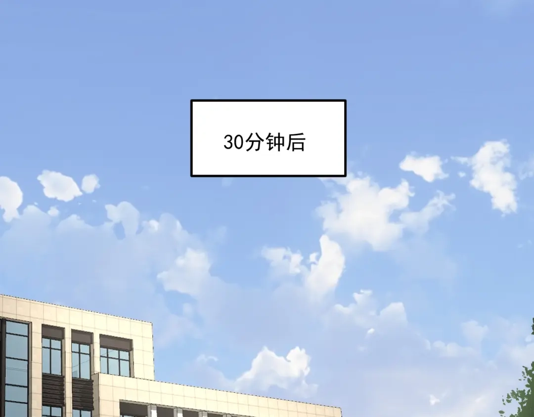 《我的成就有点多》第216话 令人愉悦的下场 第45页