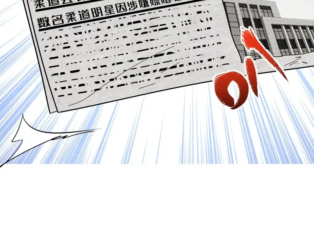 《我的成就有点多》第216话 令人愉悦的下场 第65页