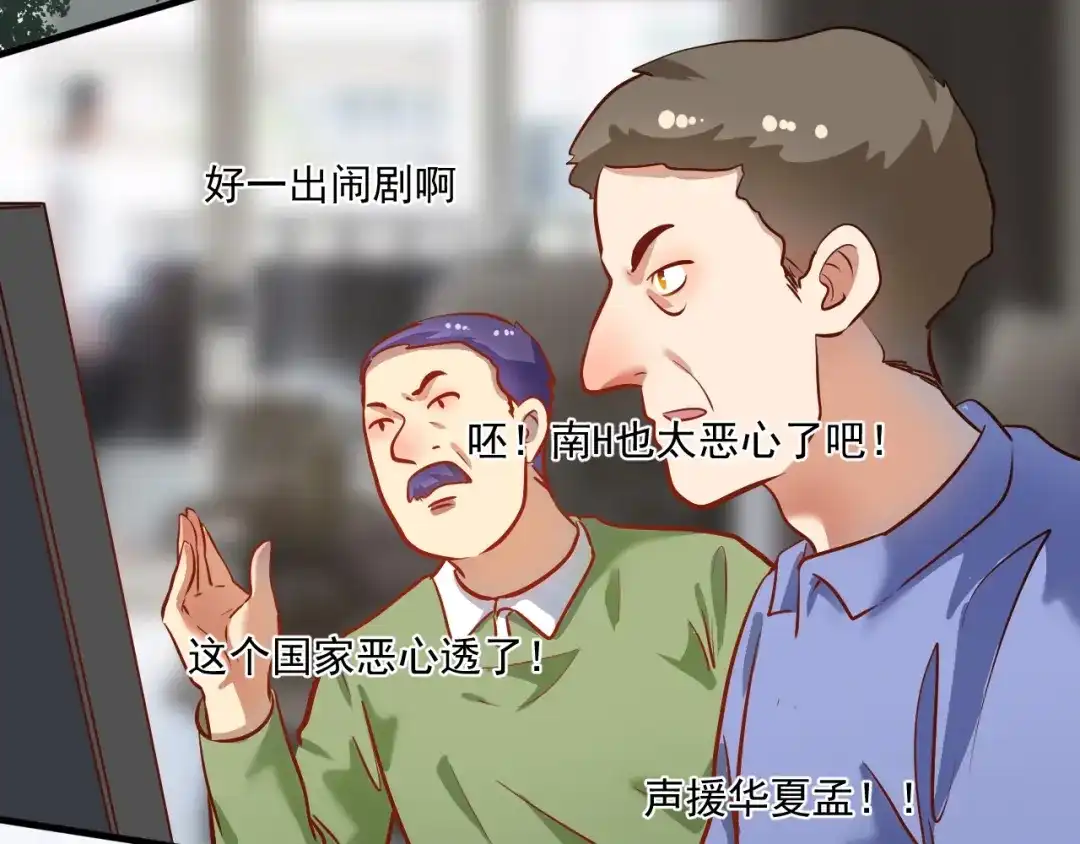 《我的成就有点多》第216话 令人愉悦的下场 第35页