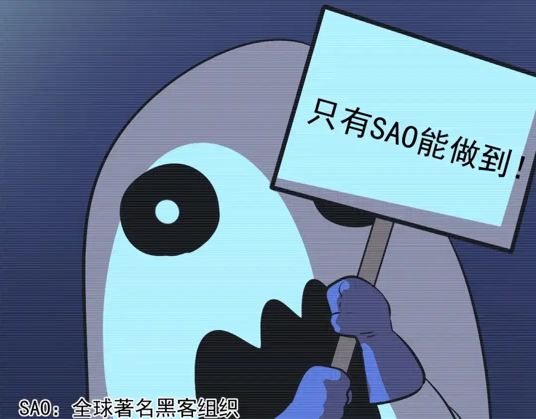 《我的成就有点多》第216话 令人愉悦的下场 第82页