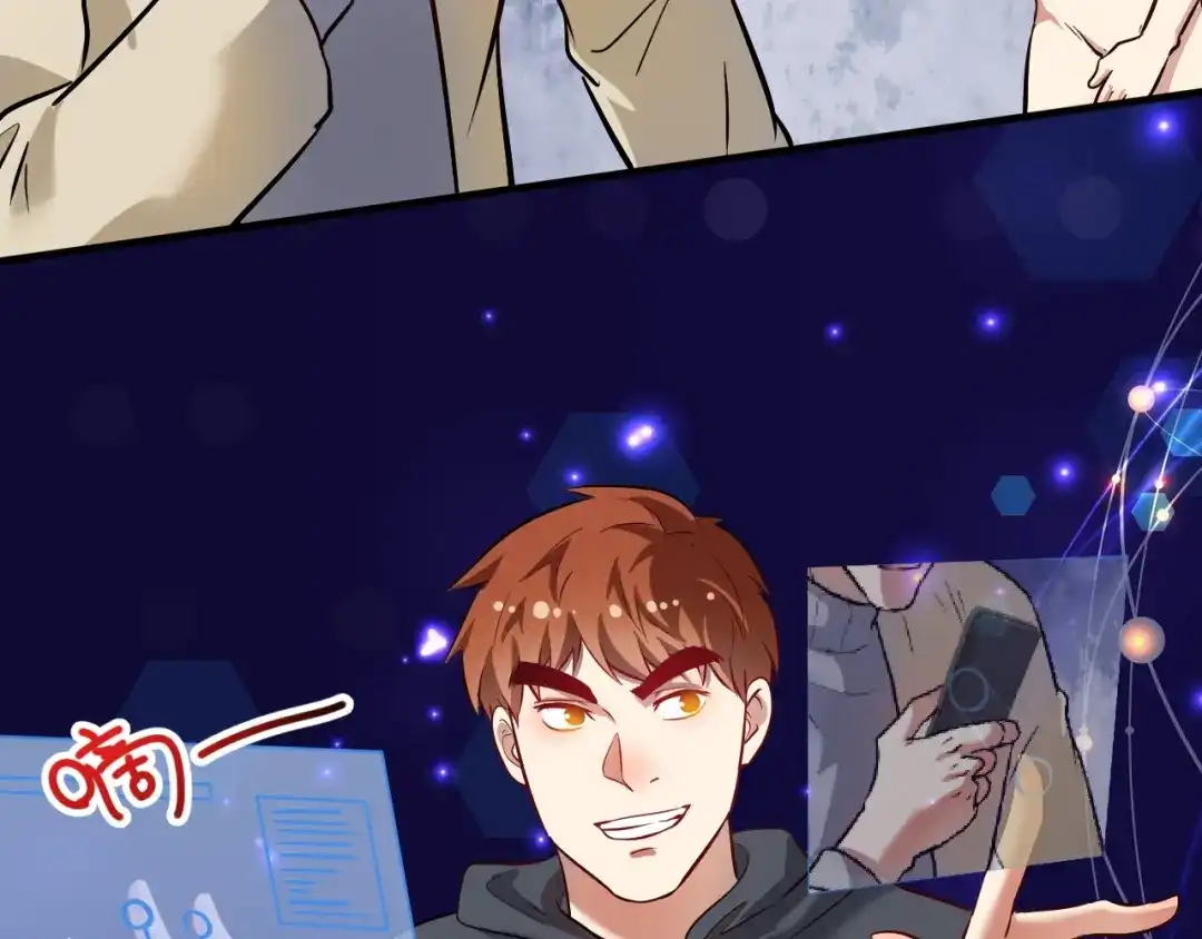 《我的成就有点多》第216话 令人愉悦的下场 第25页