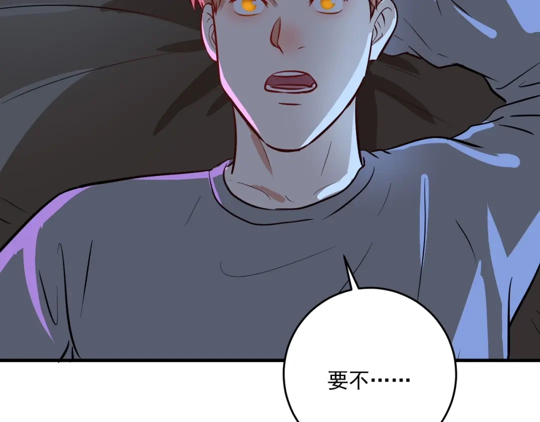 《我的成就有点多》第217话 买房？ 第69页