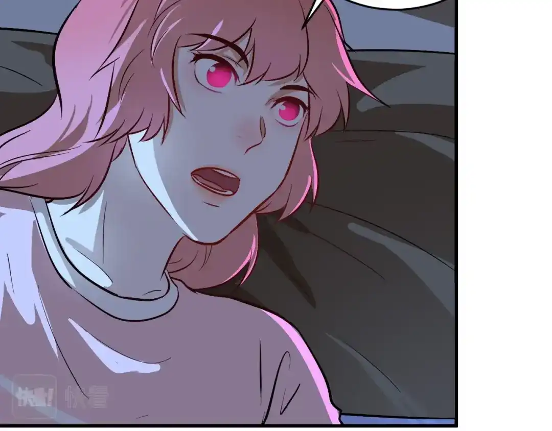 《我的成就有点多》第217话 买房？ 第67页