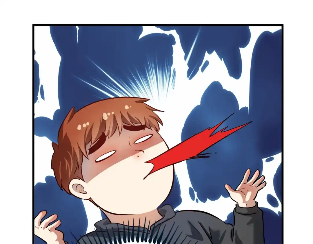 《我的成就有点多》第217话 买房？ 第57页