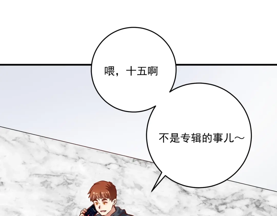 《我的成就有点多》第217话 买房？ 第29页