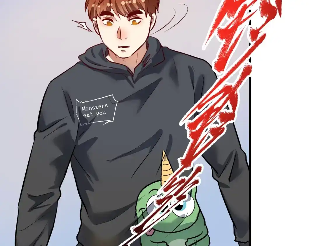 《我的成就有点多》第217话 买房？ 第19页