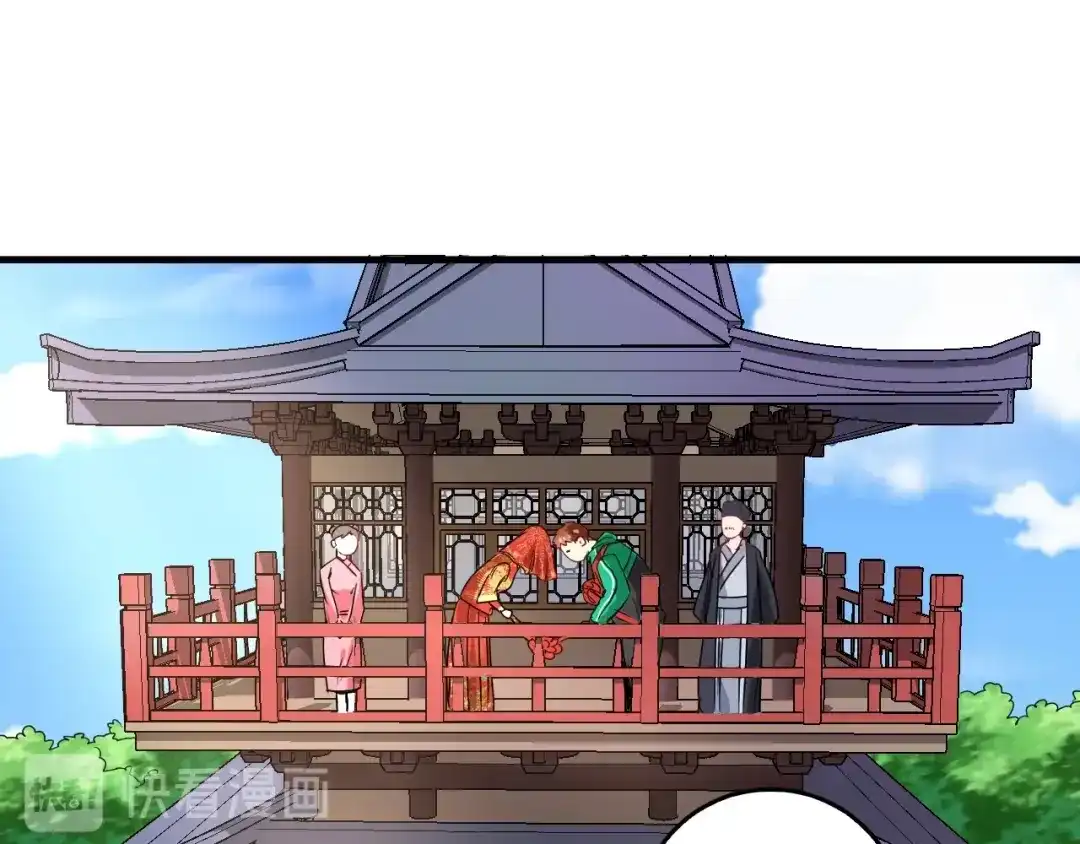 《我的成就有点多》第21话 存在感MAX 第38页
