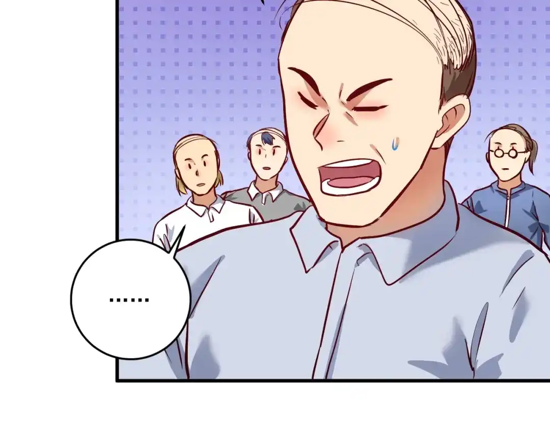 《我的成就有点多》第218话 改变世界 第93页