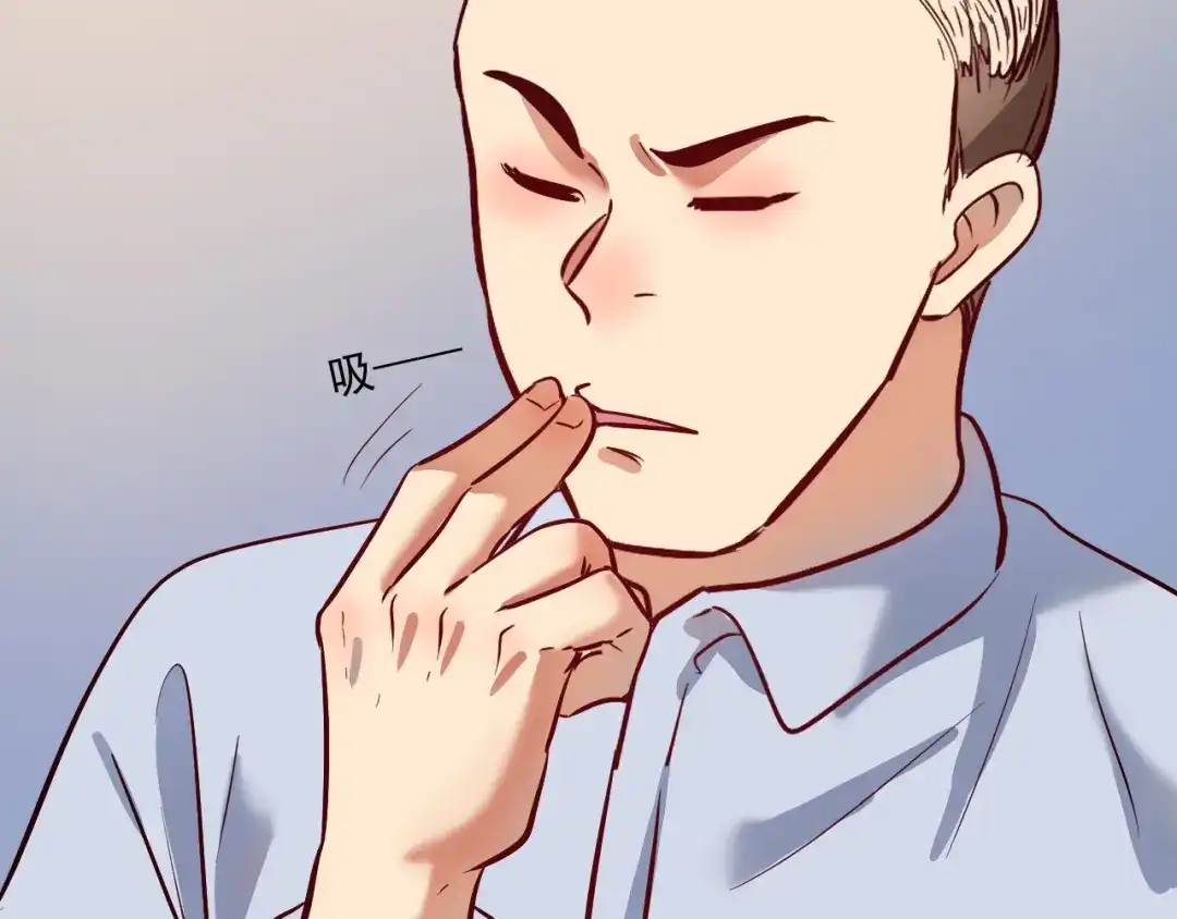 《我的成就有点多》第218话 改变世界 第95页