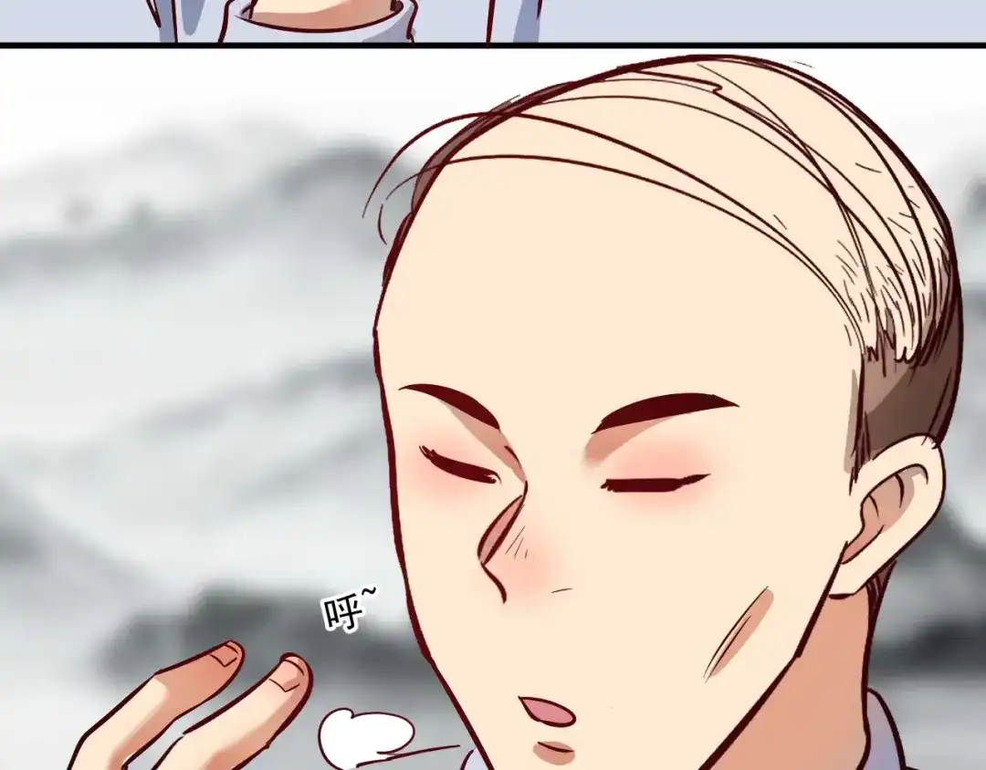 《我的成就有点多》第218话 改变世界 第96页