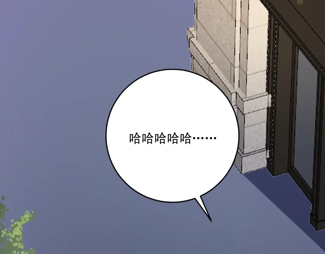 《我的成就有点多》第218话 改变世界 第58页