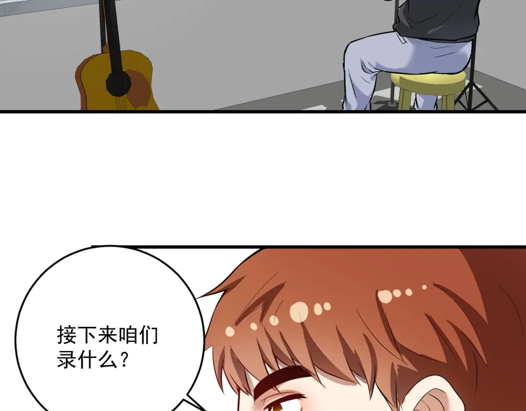 《我的成就有点多》第218话 改变世界 第19页