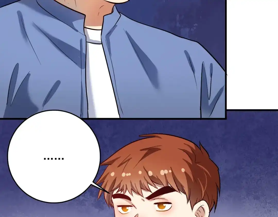 《我的成就有点多》第218话 改变世界 第85页