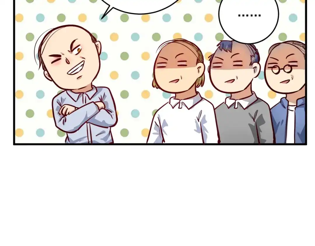 《我的成就有点多》第218话 改变世界 第100页