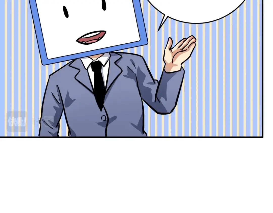《我的成就有点多》第219话 体坛奥斯卡！ 第51页