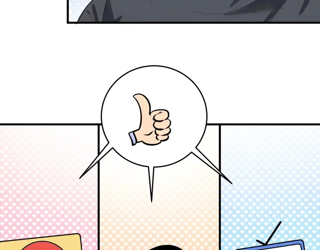 《我的成就有点多》第219话 体坛奥斯卡！ 第69页