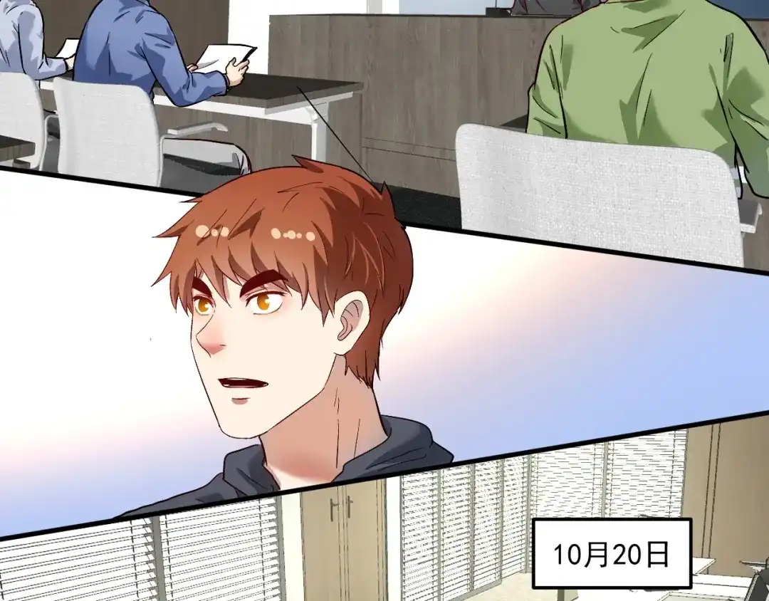 《我的成就有点多》第219话 体坛奥斯卡！ 第6页