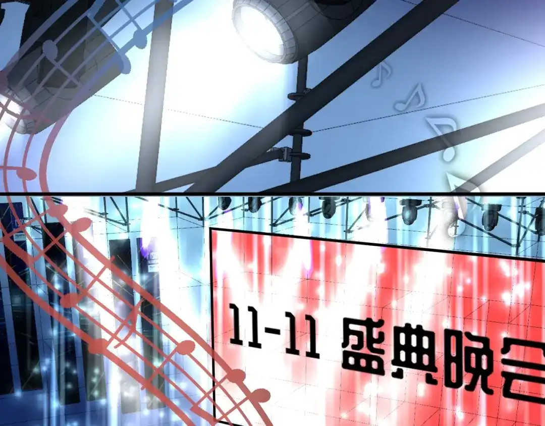 《我的成就有点多》第220话 晚会表演 第70页