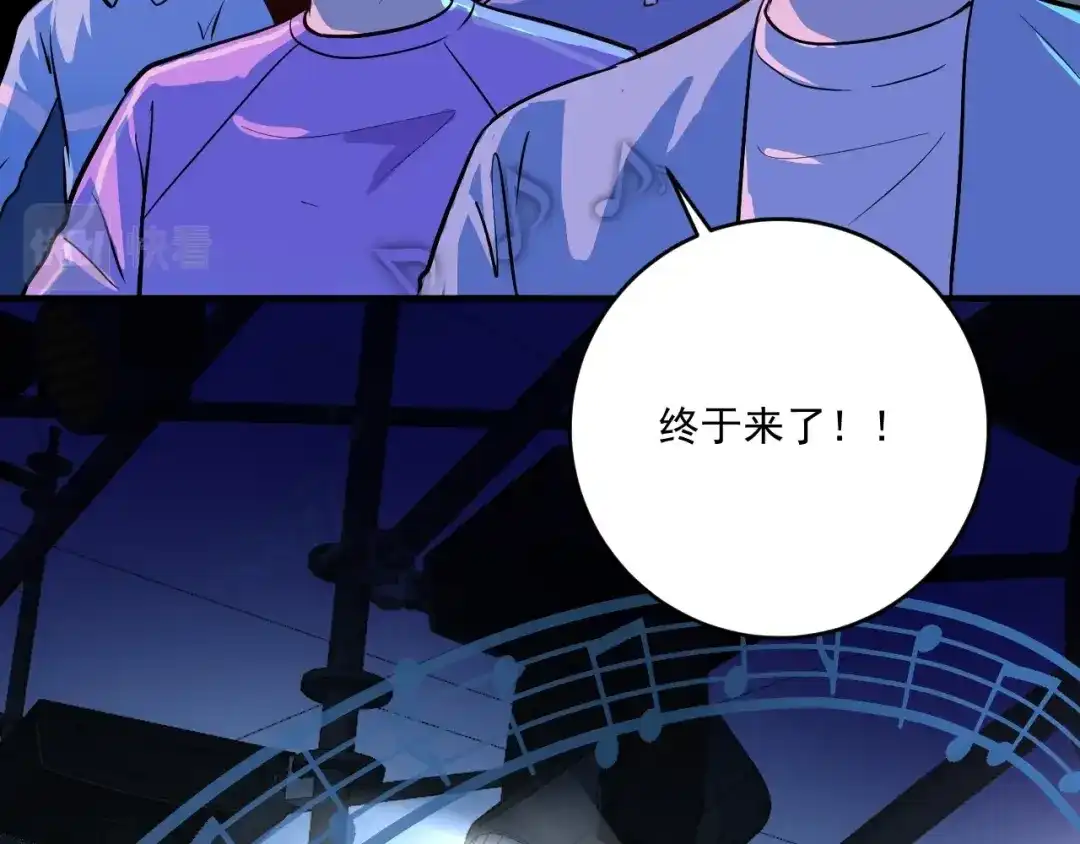 《我的成就有点多》第220话 晚会表演 第69页