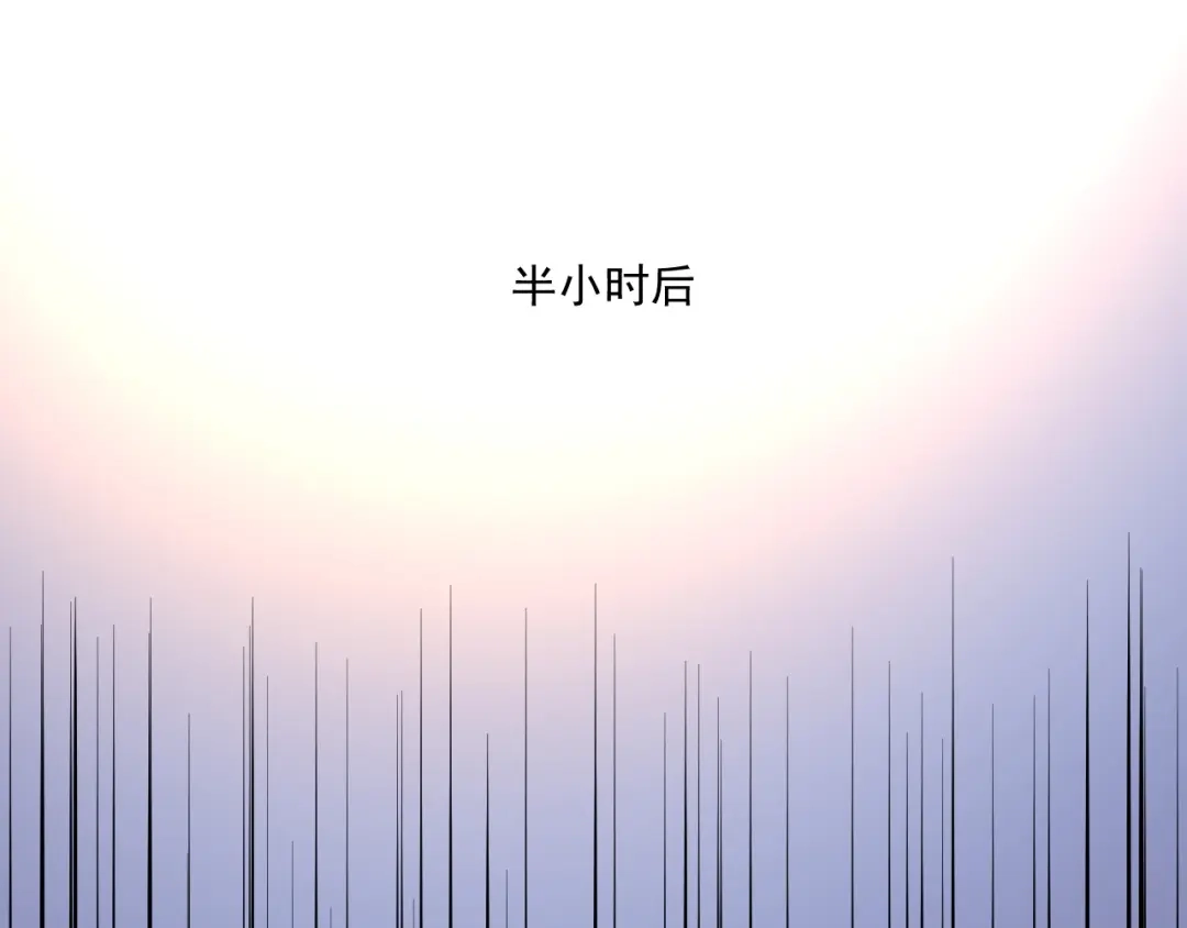 《我的成就有点多》第220话 晚会表演 第59页