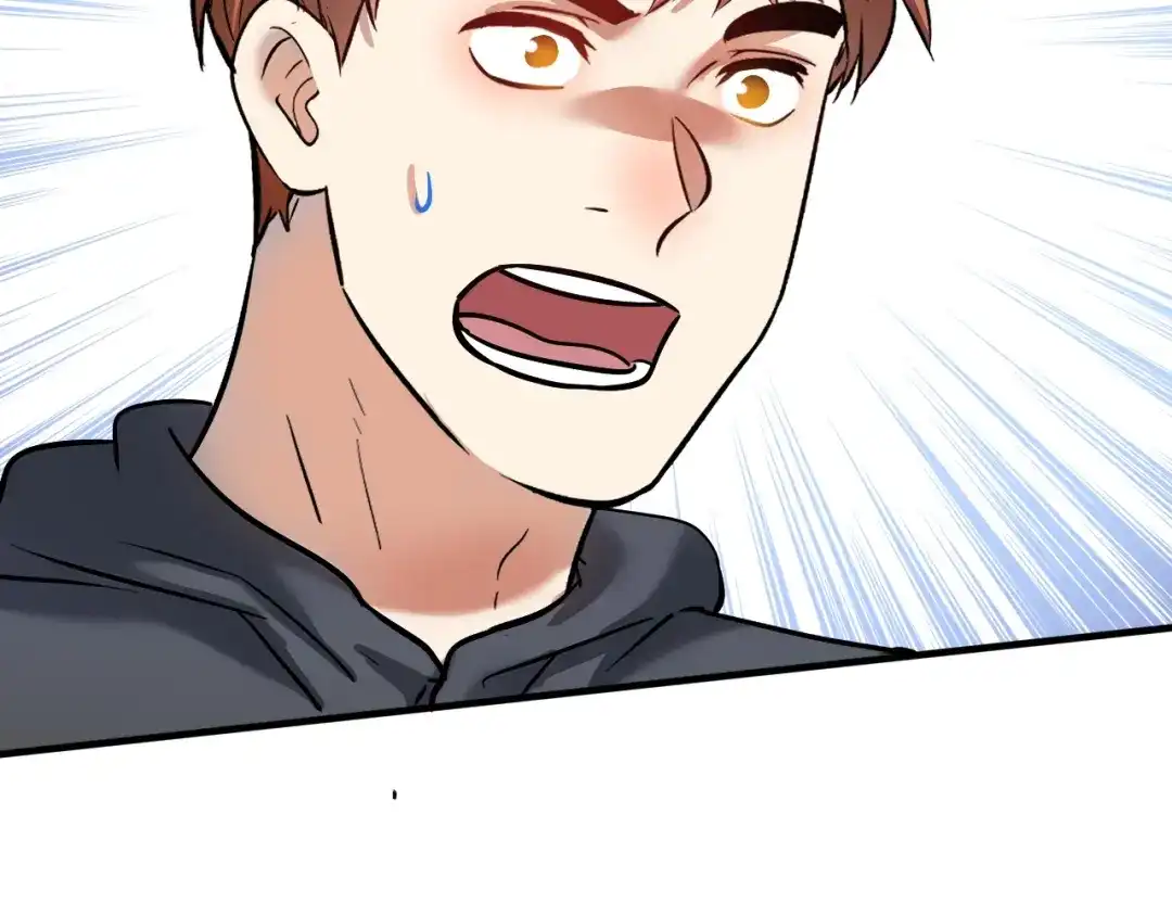 《我的成就有点多》第221话 奇怪的联动增加了 第55页