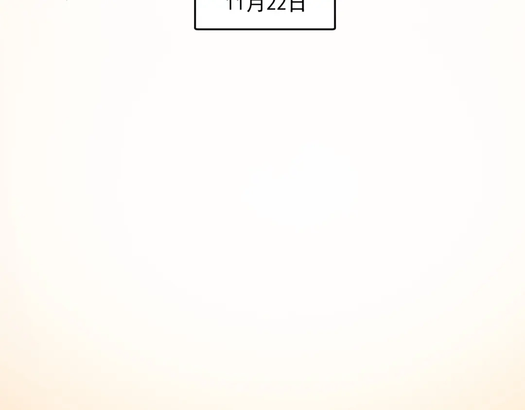 《我的成就有点多》第222话 第一张专辑 第47页