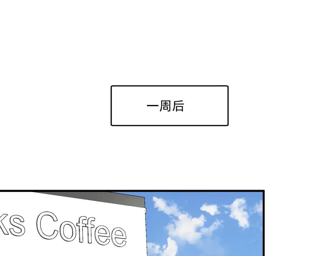 《我的成就有点多》第222话 第一张专辑 第38页