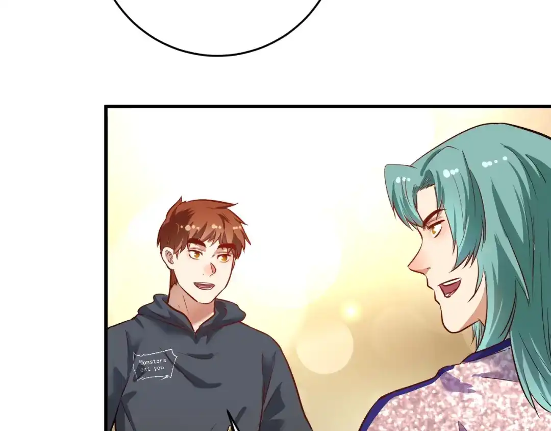 《我的成就有点多》第222话 第一张专辑 第41页