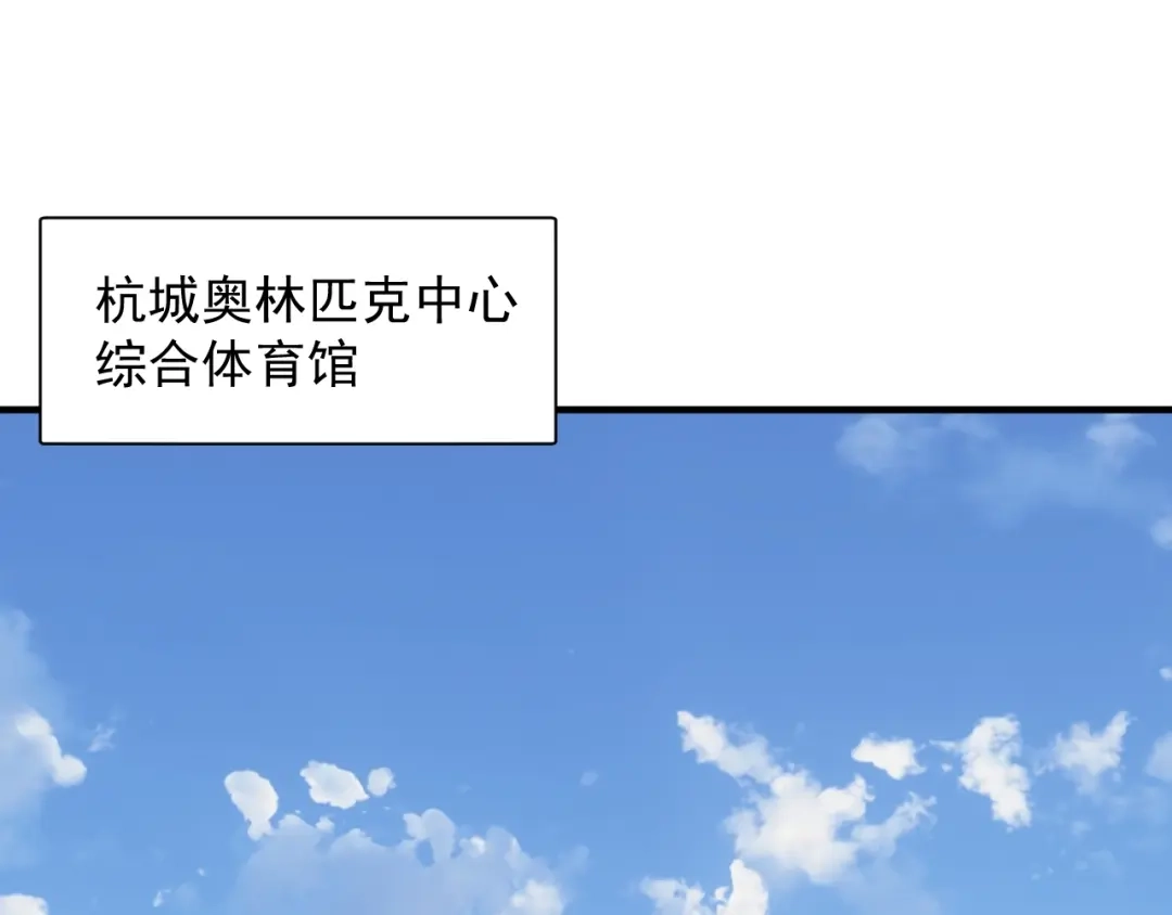 《我的成就有点多》第223话 准备演唱会 第67页