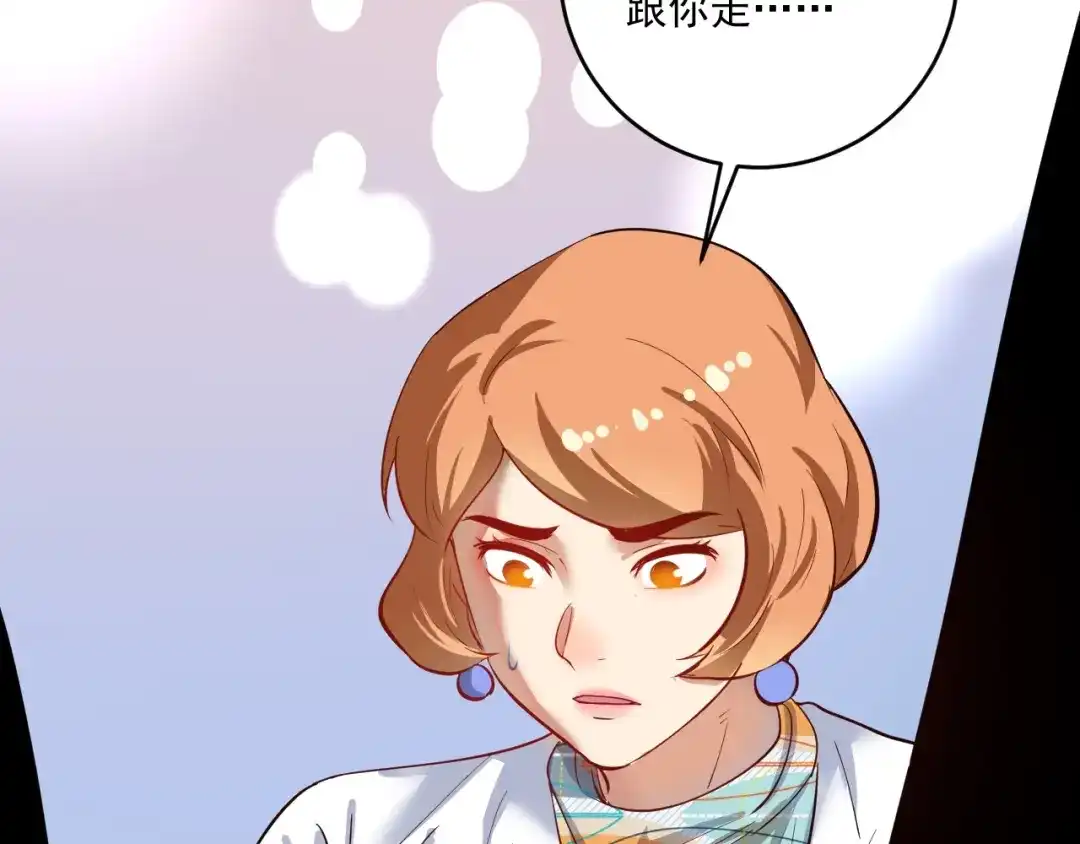 《我的成就有点多》第224话 姐姐的男朋友？！ 第40页
