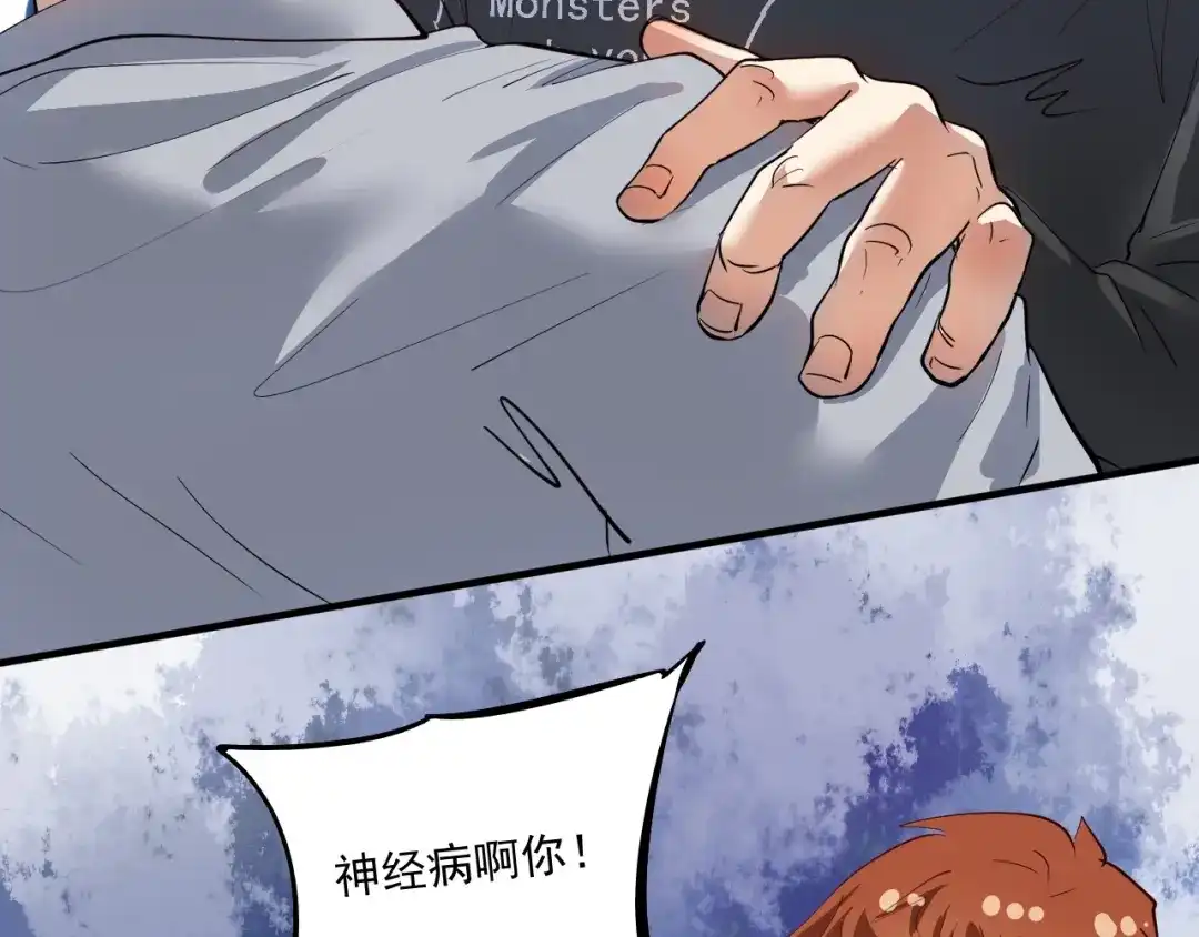 《我的成就有点多》第224话 姐姐的男朋友？！ 第34页
