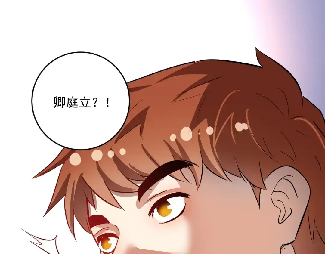 《我的成就有点多》第224话 姐姐的男朋友？！ 第108页