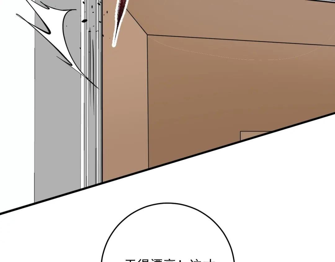 《我的成就有点多》第224话 姐姐的男朋友？！ 第48页