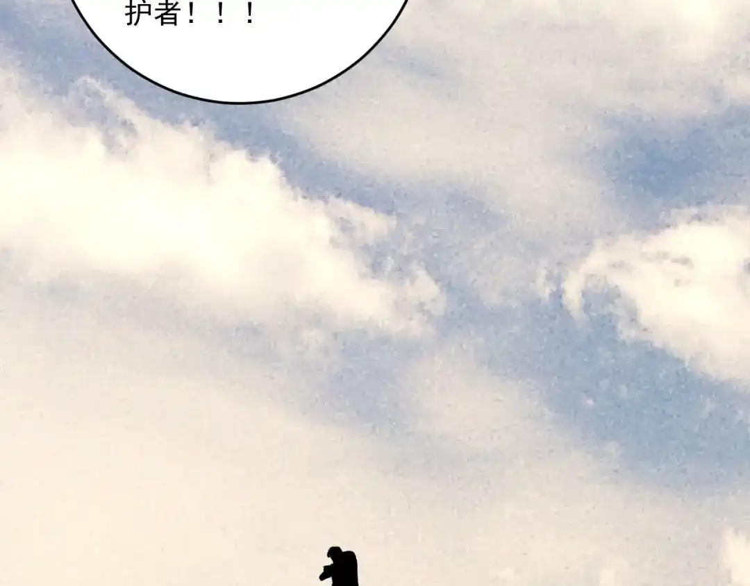《我的成就有点多》第224话 姐姐的男朋友？！ 第30页