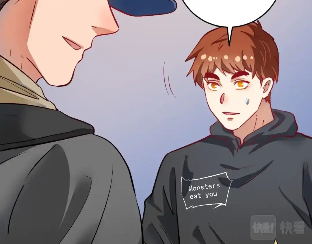 《我的成就有点多》第224话 姐姐的男朋友？！ 第95页
