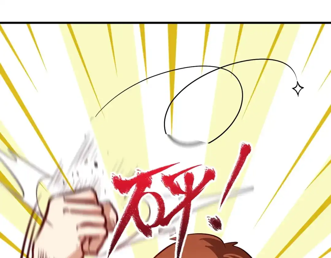《我的成就有点多》第224话 姐姐的男朋友？！ 第68页