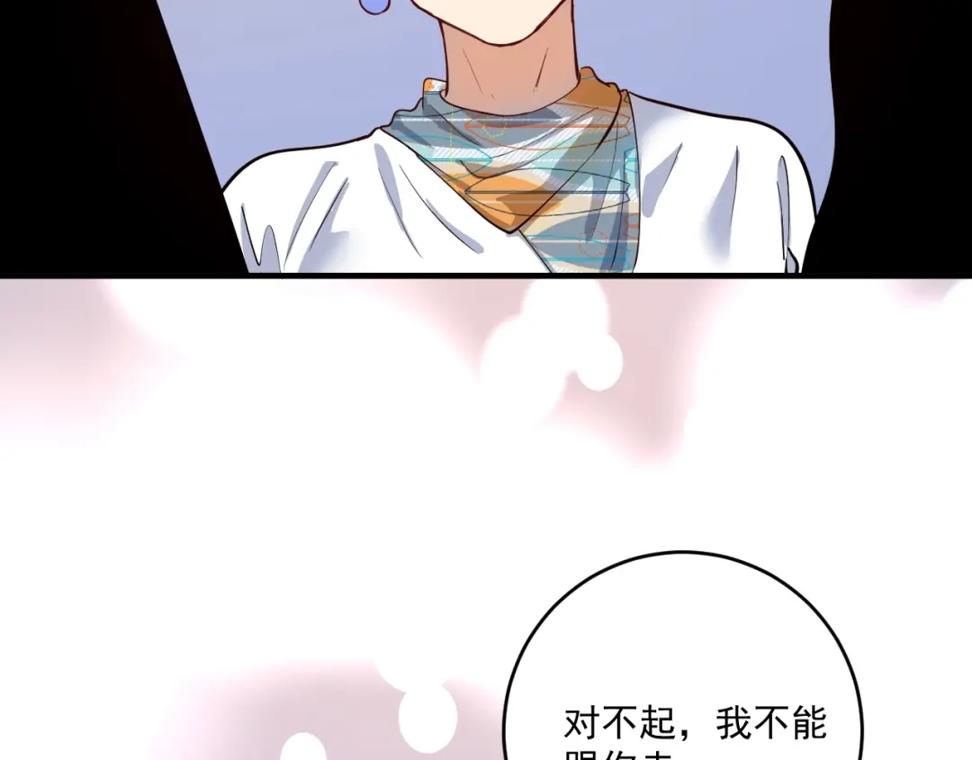 《我的成就有点多》第224话 姐姐的男朋友？！ 第39页