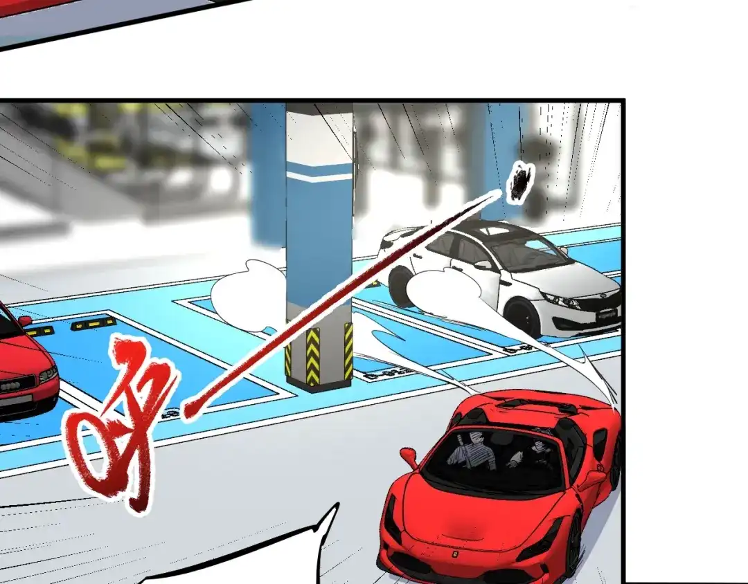 《我的成就有点多》第224话 姐姐的男朋友？！ 第16页
