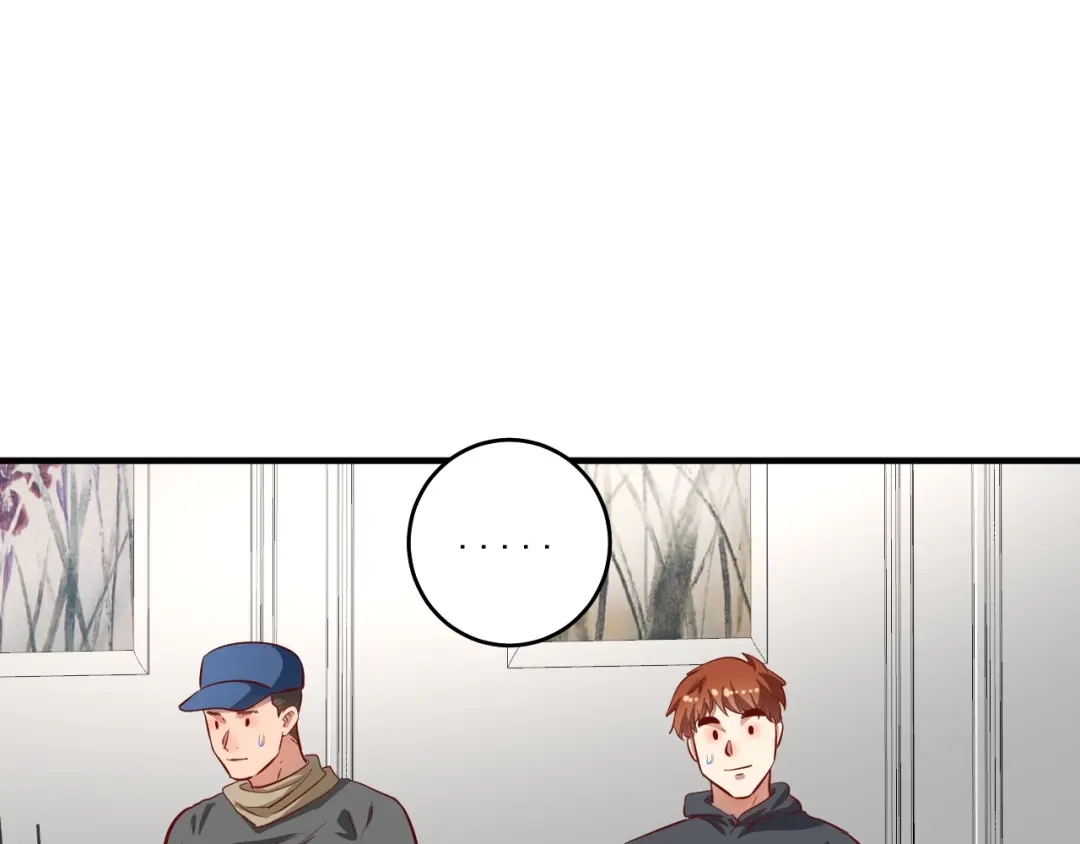 《我的成就有点多》第224话 姐姐的男朋友？！ 第104页