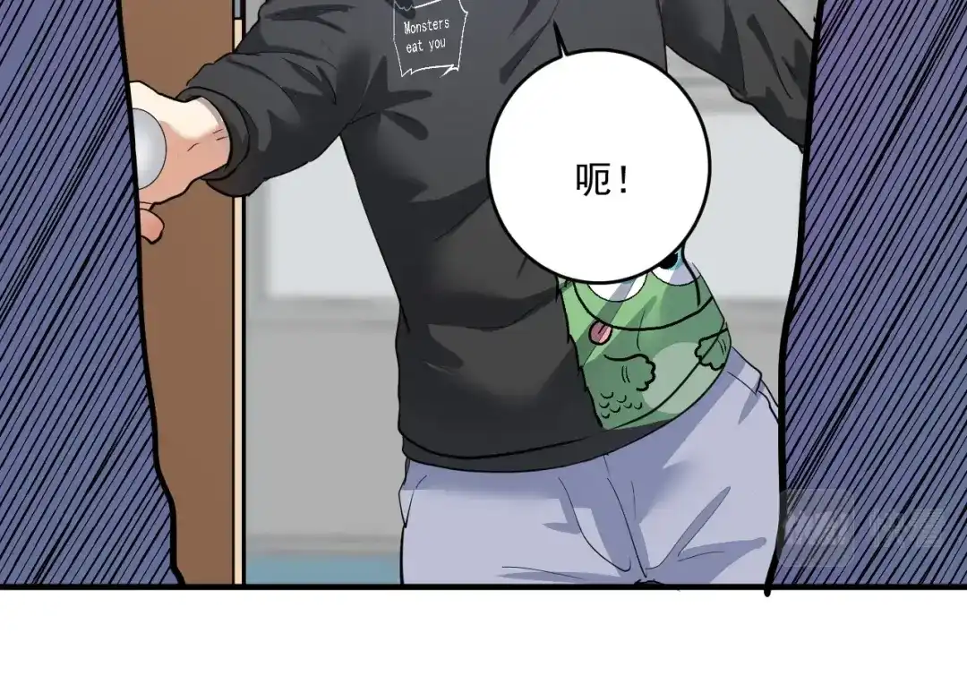 《我的成就有点多》第224话 姐姐的男朋友？！ 第83页