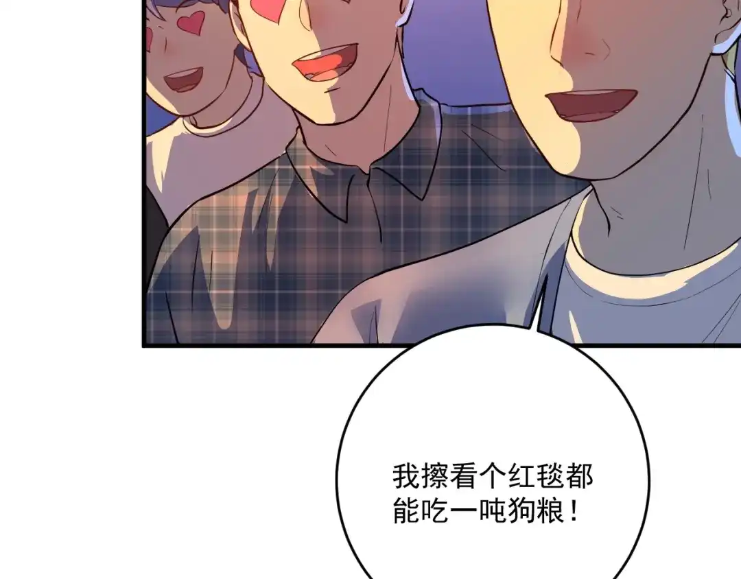 《我的成就有点多》第225话 劳伦斯冠军奖颁奖典礼 第57页