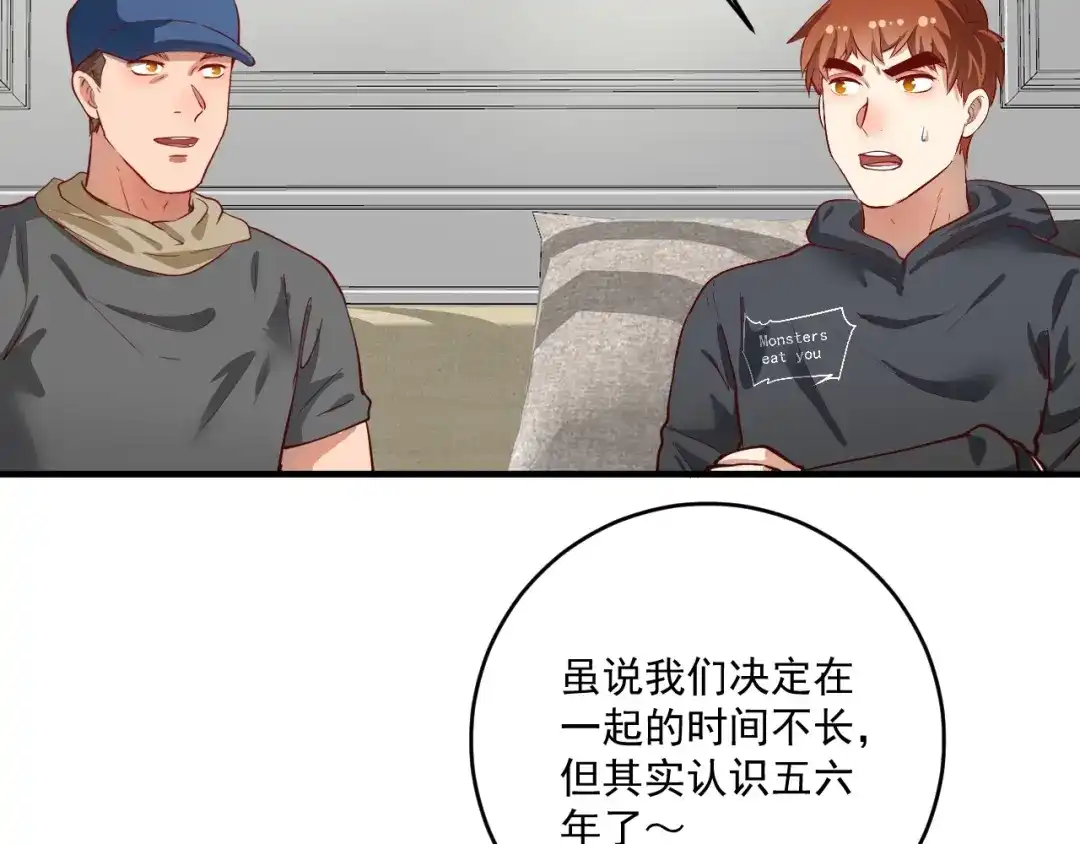 《我的成就有点多》第225话 劳伦斯冠军奖颁奖典礼 第12页