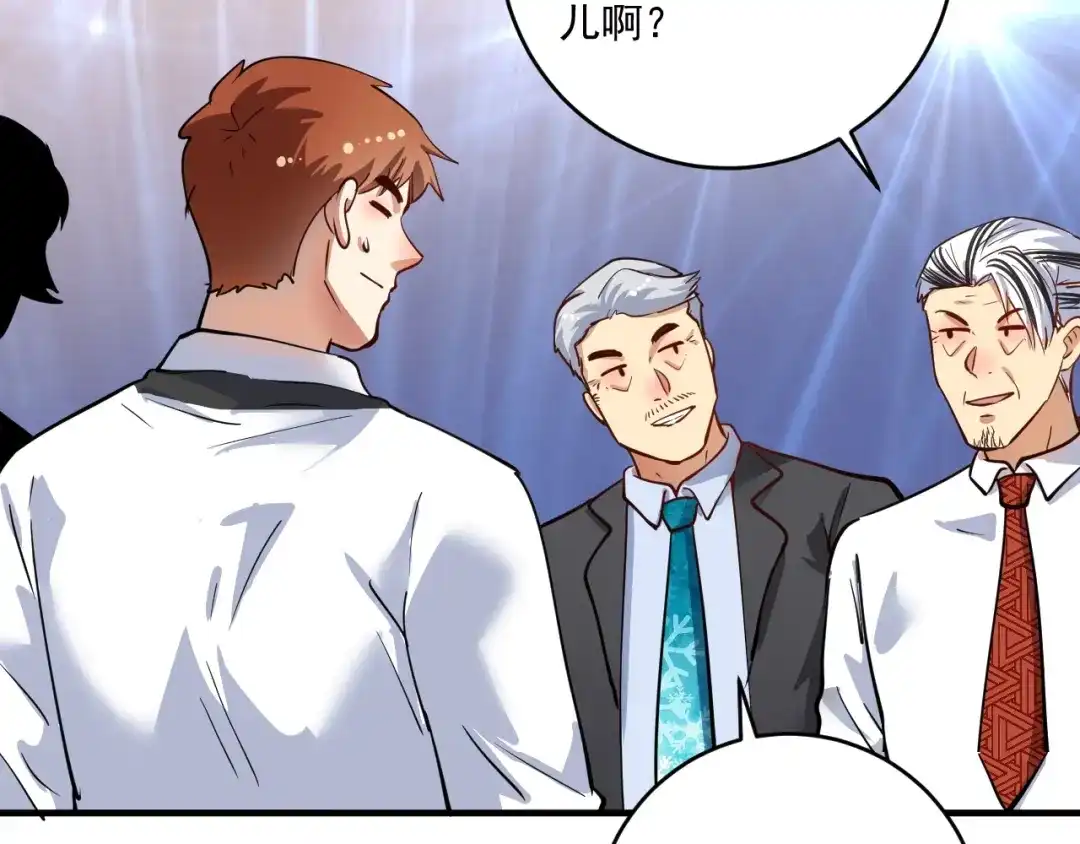 《我的成就有点多》第225话 劳伦斯冠军奖颁奖典礼 第62页