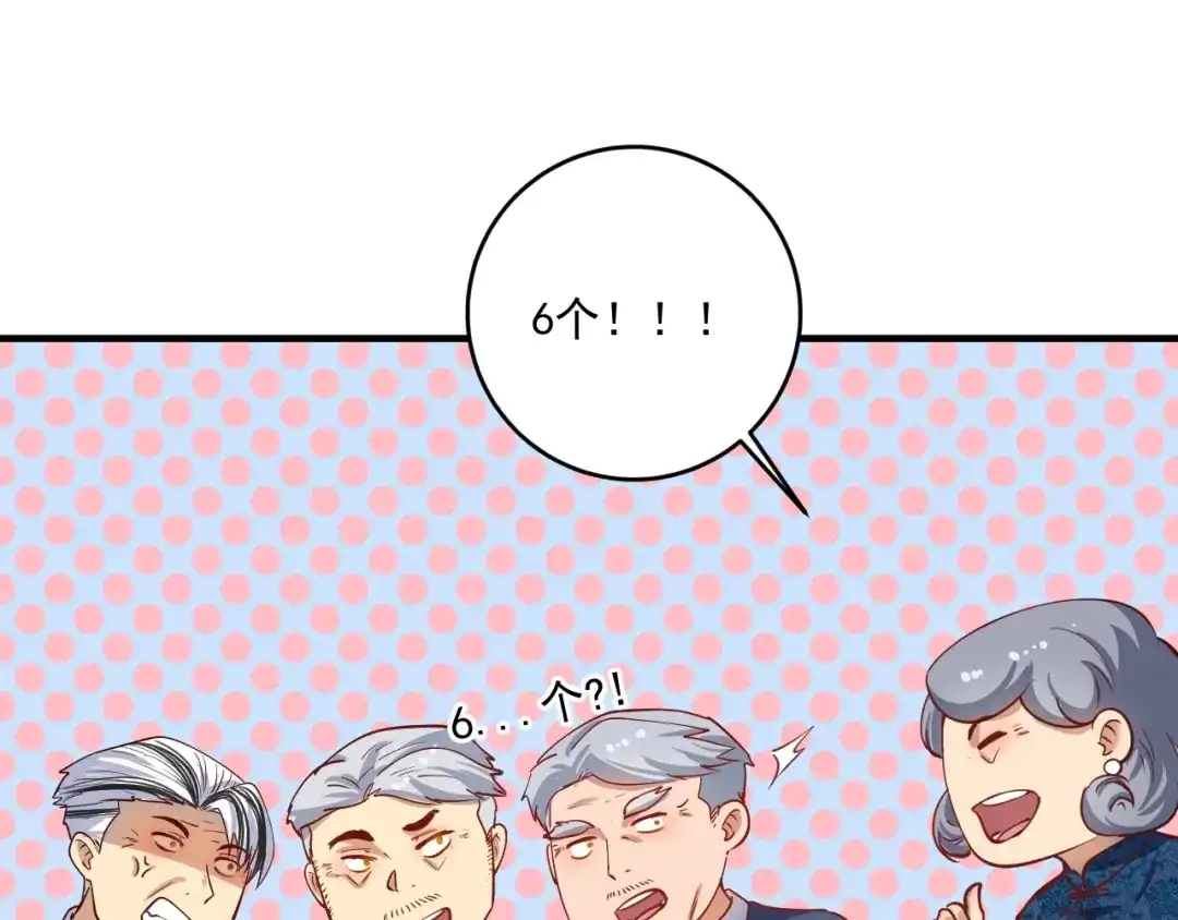 《我的成就有点多》第225话 劳伦斯冠军奖颁奖典礼 第80页