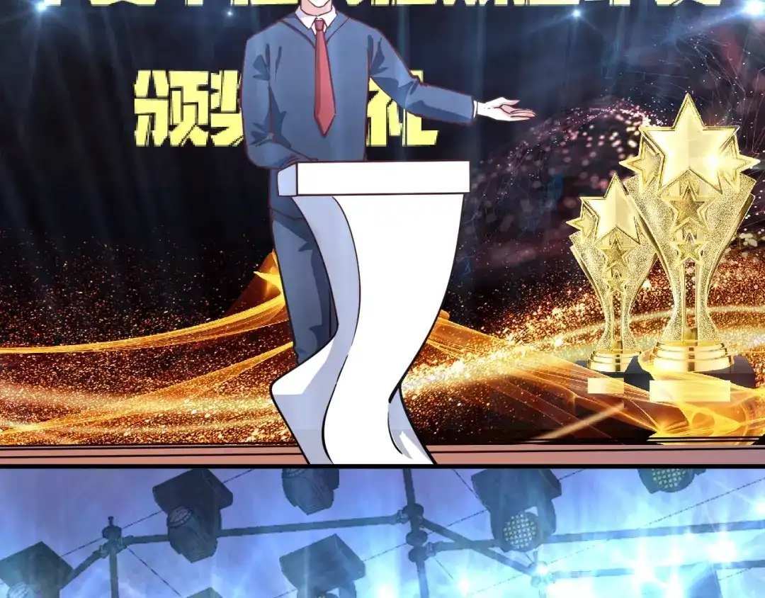 《我的成就有点多》第225话 劳伦斯冠军奖颁奖典礼 第88页
