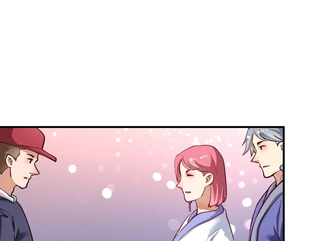 《我的成就有点多》第227话 来自孟凡的惊喜？！ 第113页