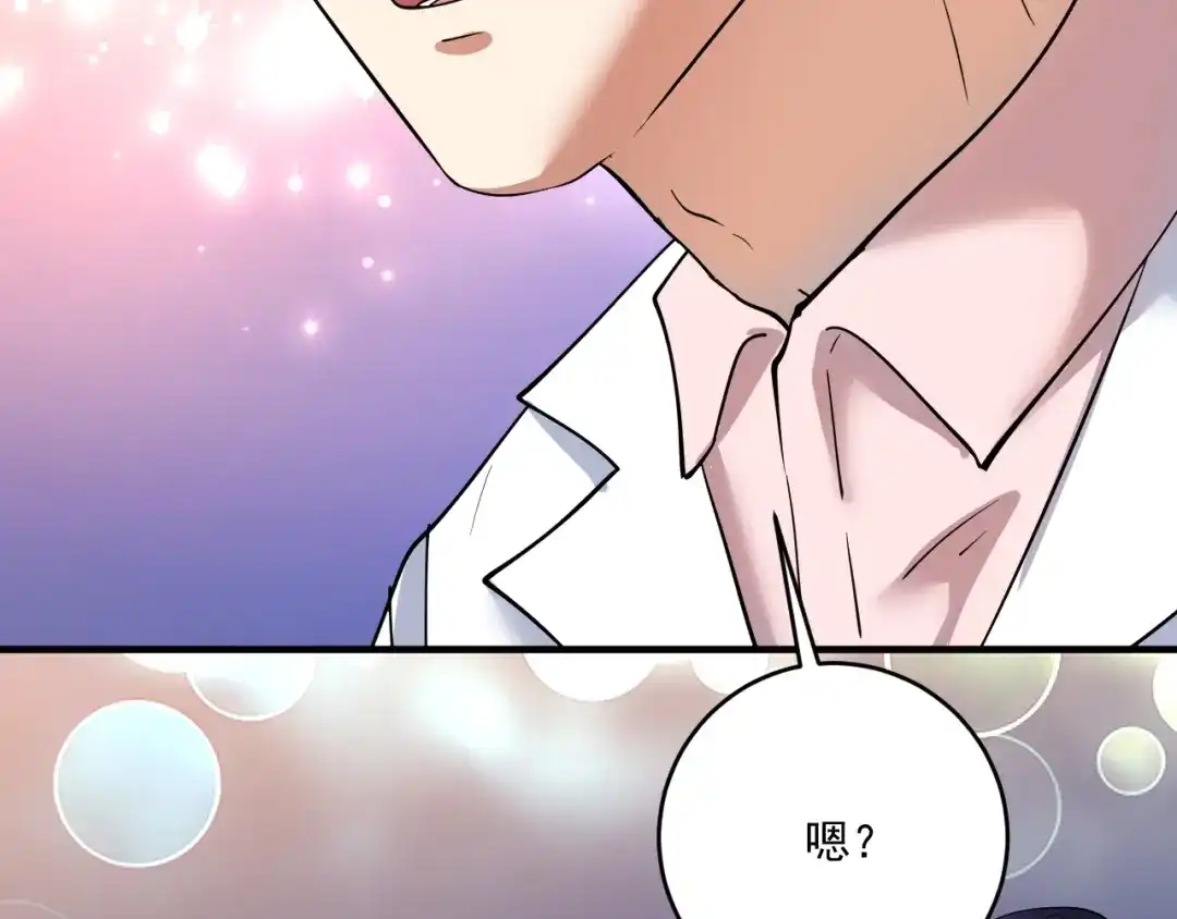 《我的成就有点多》第227话 来自孟凡的惊喜？！ 第89页